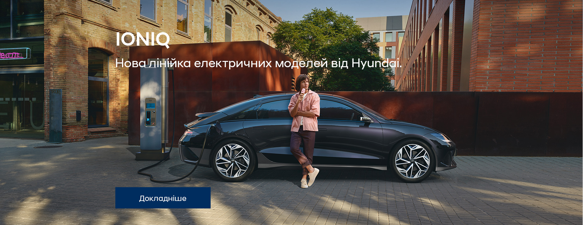 Автомобілі Hyundai м. Одеса | Купити новий Хюндай | Автотрейдінг Одеса ДП - фото 28